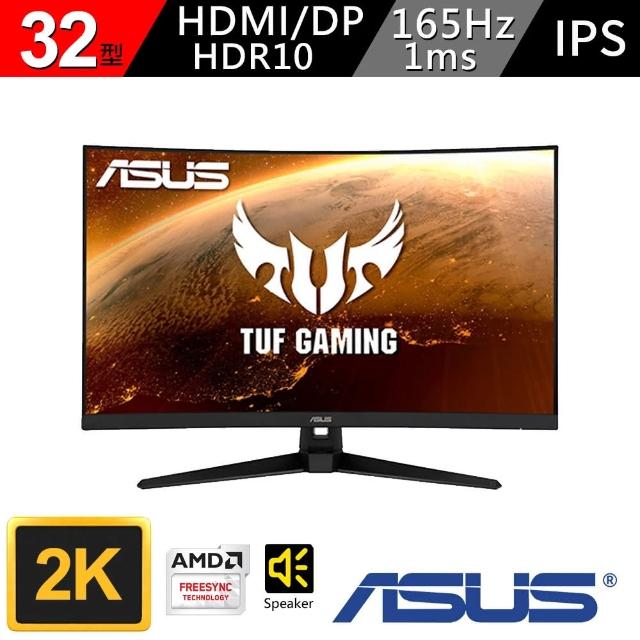 【ASUS 華碩】VG32AQL1A 32型 2K 165Hz 1ms HDR 雙HDMI介面 內建喇叭窄邊框電競螢幕