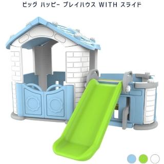 【TOY MONARCH】CHD-853 BIG HAPPY PLAYHOUSE WITH SLIDE 滑梯遊戲屋(多功能)