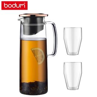 【Bodum】玻璃冷水瓶杯組-含濾網過濾器/玫瑰金色上蓋-1200cc/300cc
