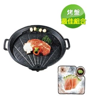 韓式貝殼形排油烤盤32cm+幸福餃好分隔盤1入(CI-110P)