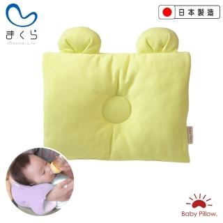 【MAKURA【Baby Pillow】】兩用型透氣授乳臂枕M-萊姆(授乳枕、哺乳枕、樣)