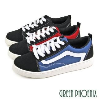 【GREEN PHOENIX 波兒德】男運動鞋 休閒鞋 板鞋 平底 綁帶 台灣製(黑紅、黑白、黑藍)