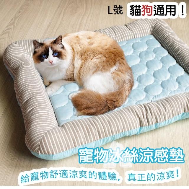 【QIDINA】L號-寵物降溫冰絲厚涼墊涼感寵物墊-B(寵物睡墊 寵物窩 寵物涼感墊 寵物睡窩)