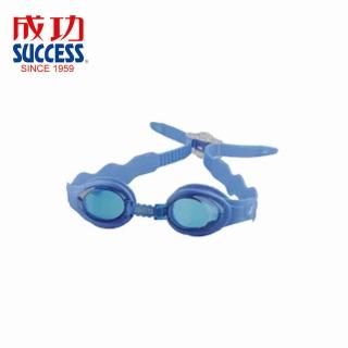 【SUCCESS 成功】S641 兒童全矽膠泳鏡