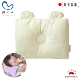 【MAKURA【Baby Pillow】】兩用型透氣授乳臂枕M-象牙色(授乳枕、哺乳枕)