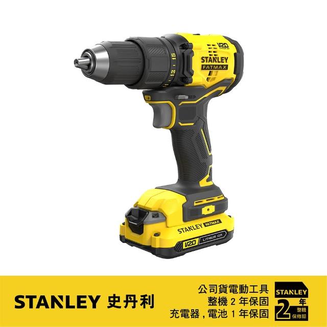 【Stanley】20V 無刷電鑽 雙電2.0Ah(ST-SBD710D2K)