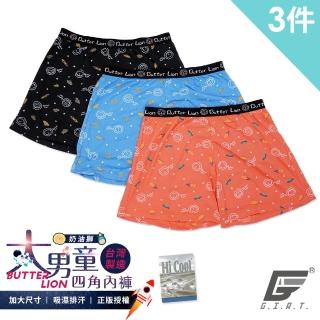 【GIAT】台灣製MIT奶油獅吸排棉男大童四角褲(3件組)
