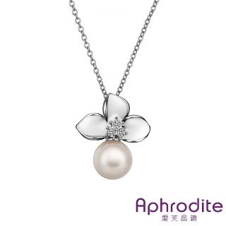 【Aphrodite 愛芙晶鑽】氣質花卉典雅珍珠項鍊(白金白色)