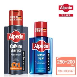 【Alpecin官方直營】咖啡因洗髮露 250ml 一般型C1+咖啡因頭髮液200ml