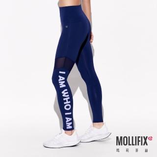 【Mollifix 瑪莉菲絲】不對稱透網高腰動塑褲、瑜珈服、Legging(經典藍)