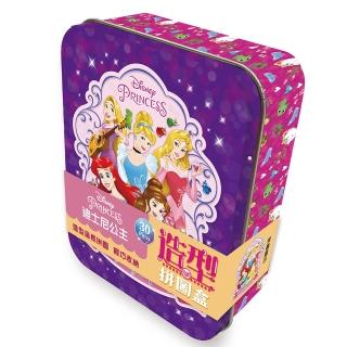 【Disney 迪士尼】 造型拼圖盒 迪士尼公主 （鐵盒30片）