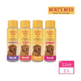 【Burt`s Bees】花果香系列 寵物洗潤合一沐浴露12oz 任選2入組
