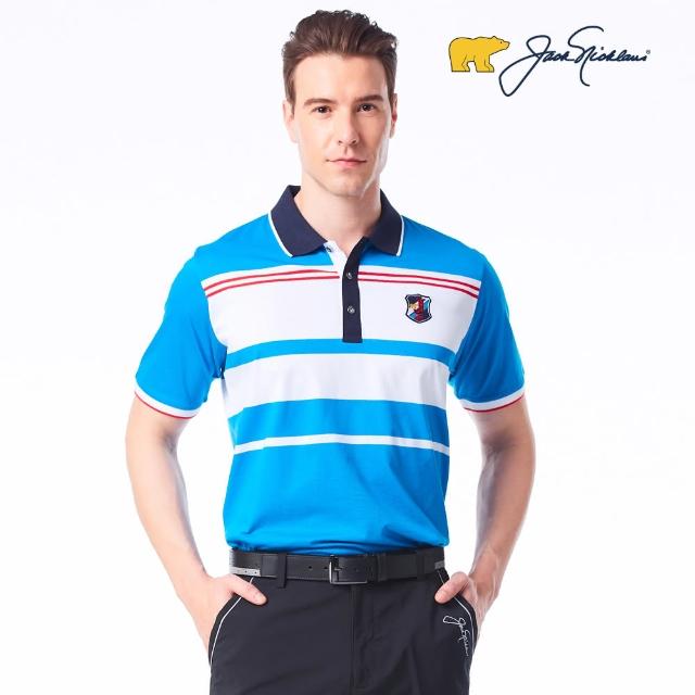 【Jack Nicklaus 金熊】GOLF男款POLO衫/高爾夫球衫(藍色)