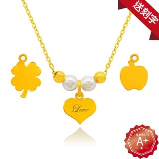 【A+】4選1 9999純黃金項鍊 貝珍珠浪漫心語-0.53錢±5厘