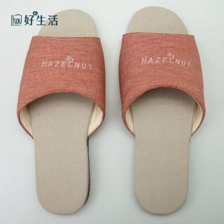 【hoi! 好好生活】日系咖啡紗透氣室內拖鞋-橘L