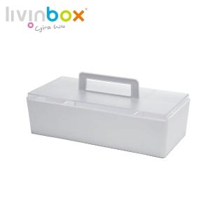 【livinbox 樹德】CTB-3215L潘朵拉手提盒(文具收納/美勞用品/手提收納/防塵)