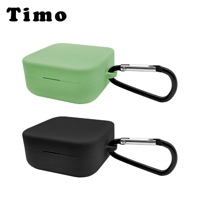 【TIMO】小米Air2 SE 藍牙耳機專用矽膠保護套(附掛勾)