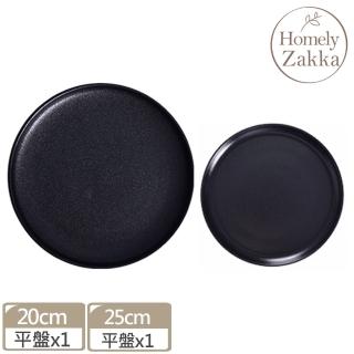 【Homely Zakka】北歐輕奢風黑色磨砂陶瓷餐具/牛排盤/西餐盤_2款一組(飯碗 湯碗 餐具 餐碗 盤子 器皿)