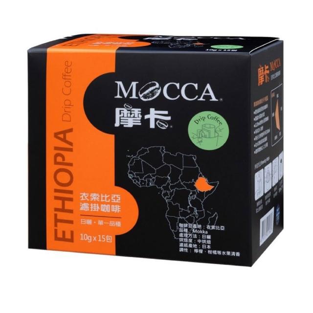 【Mocca 摩卡】衣索比亞濾掛咖啡(10g/15包/盒)