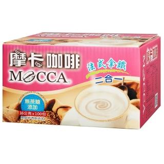 【Mocca 摩卡】法式拿鐵二合一隨身包-無糖(16g/100包/盒)