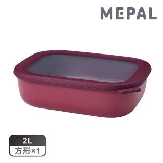 【MEPAL】Cirqula 方形密封保鮮盒2L_淺-野莓紅