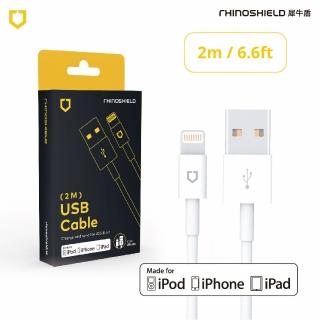 【RHINOSHIELD 犀牛盾】Lightning to USB-A for 2M∣2公尺-白色一般款充電/傳輸線(iPhone/iPad適用)