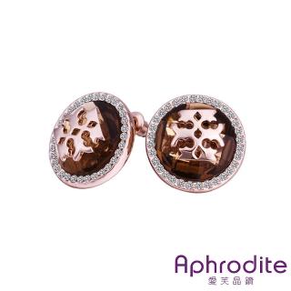【Aphrodite 愛芙晶鑽】璀璨茶色水晶鑲鑽造型耳環(玫瑰金色)