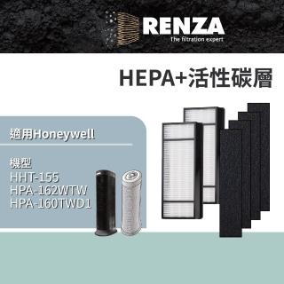【RENZA】適用Honeywell HPA-160 HPA-162 HHT-155 抗敏系列空氣清淨機(HEPA濾網+活性碳濾網 濾芯)