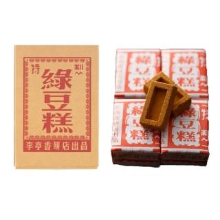 【李亭香】綠豆糕-40片共 2盒(代代傳承古法-謹守祖訓)(年菜/年節禮盒)