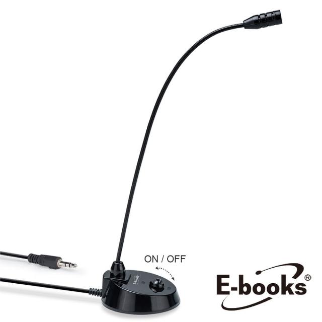 【E-books】SS36 獨立開關桌上型360度彎管麥克風