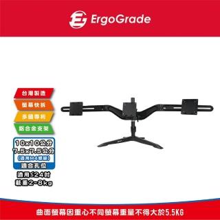 【ErgoGrade】快拆式鋁合金桌上型三螢幕螢幕支架EGTS743Q(壁掛架/電腦螢幕架/長臂/旋臂架/桌上型支架)