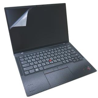 【Ezstick】Lenovo ThinkPad X1C 9TH 靜電式筆電 螢幕貼(可選鏡面或霧面)