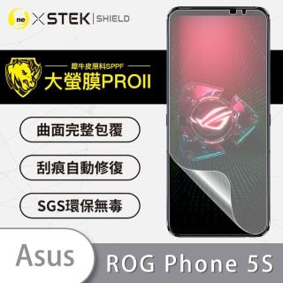 【o-one大螢膜PRO】ASUS ROG Phone 5s ZS676KS 滿版全膠手機螢幕保護貼
