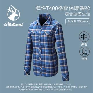 【Wildland 荒野】女 彈性T400格紋保暖襯衫-丁寧藍 0A82201-116(保暖襯衫/休閒服/格紋襯衫/彈性)