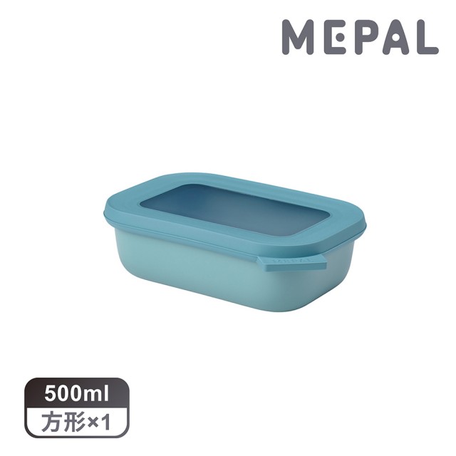 【MEPAL】Cirqula 方形密封保鮮盒500ml_淺-湖水綠