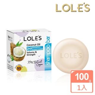 【LOLE’S】專業頂級椰子油2合1洗髮潤髮餅 100g