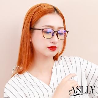 【ASLLY】S1004簡約長方濾藍光眼鏡