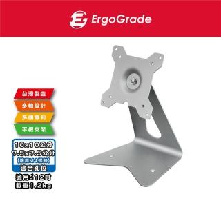 【ErgoGrade】桌上型平板電腦支架EGIPB010(電腦螢幕架/平板支架/桌上型支架/懶人支架/長臂/旋臂架)