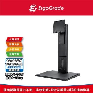 【ErgoGrade】大載重旋轉升降螢幕支架EGHA77QL黑色(壁掛架/電腦螢幕架/長臂/旋臂架/桌上型支架)