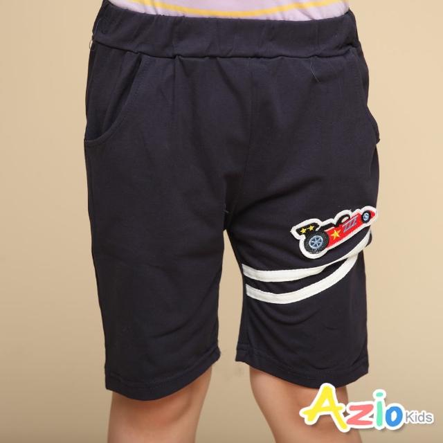 【Azio Kids 美國派】男童  短褲 跑車貼布棉質運動短褲(藍)