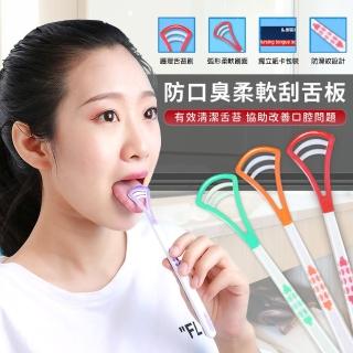 【EZlife】防口臭柔軟刮舌板(10入組)