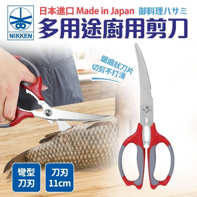 【日本NIKKEN】多用途廚房剪刀-彎(日本製)