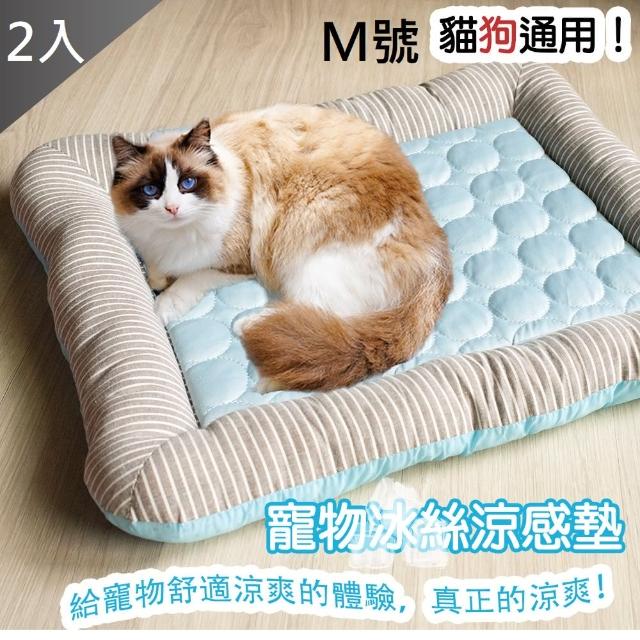 【QIDINA】M號x2-寵物降溫冰絲厚涼墊涼感寵物墊-B(寵物睡墊 寵物窩 寵物涼感墊)