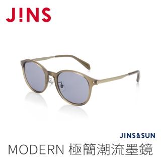 【JINS】JINS&SUN MODERN 極簡潮流墨鏡(ALRF21S112)