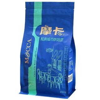 即期品【Mocca 摩卡】經典城市烘焙咖啡豆(1磅/袋)