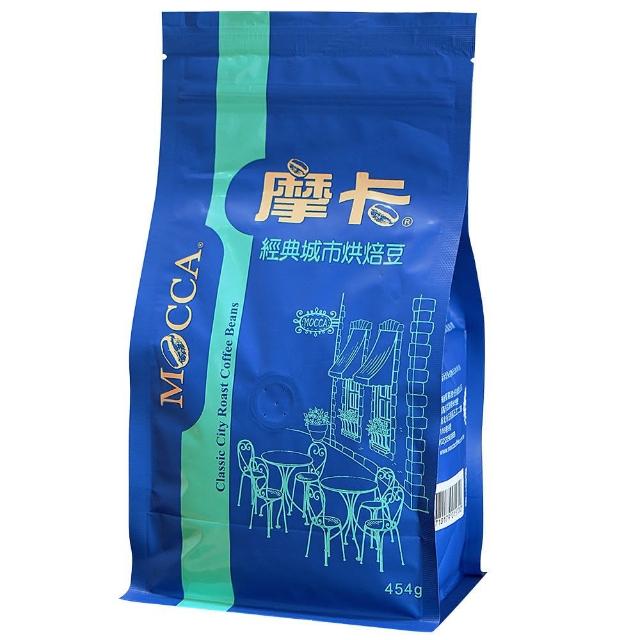 【Mocca 摩卡】經典城市烘焙咖啡豆(1磅/袋)