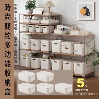 【YOU-LIKEE】日式可堆疊多功能附蓋收納盒10入(加高加大號5入+小號5入)