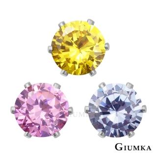 【GIUMKA】單鑽耳環．5MM．耳針式(新年禮物)