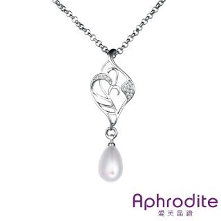 【Aphrodite 愛芙晶鑽】抽象花葉線條華麗美鑽造型珍珠項鍊(白金色)