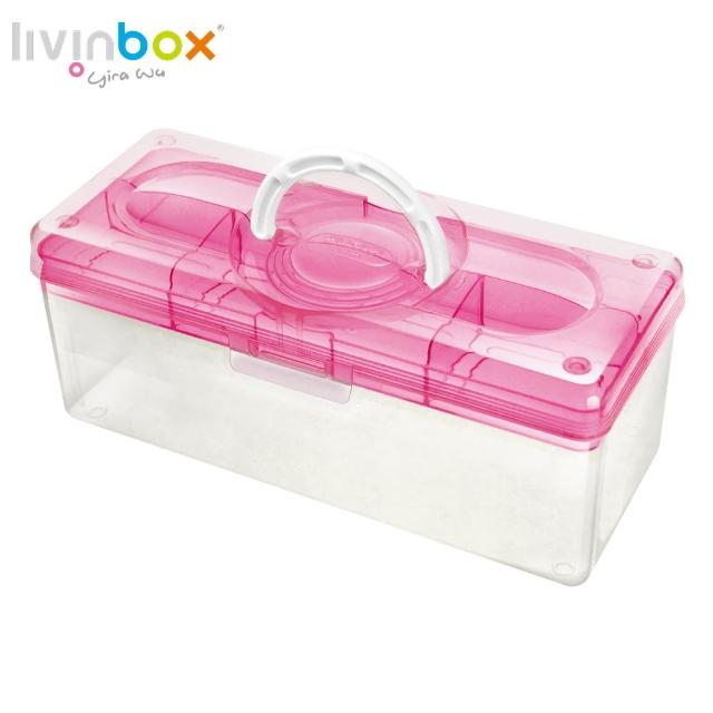 【livinbox 樹德】TB-312月光系列手提箱(小物收納/繪畫用品收納/兒童/美勞用品)